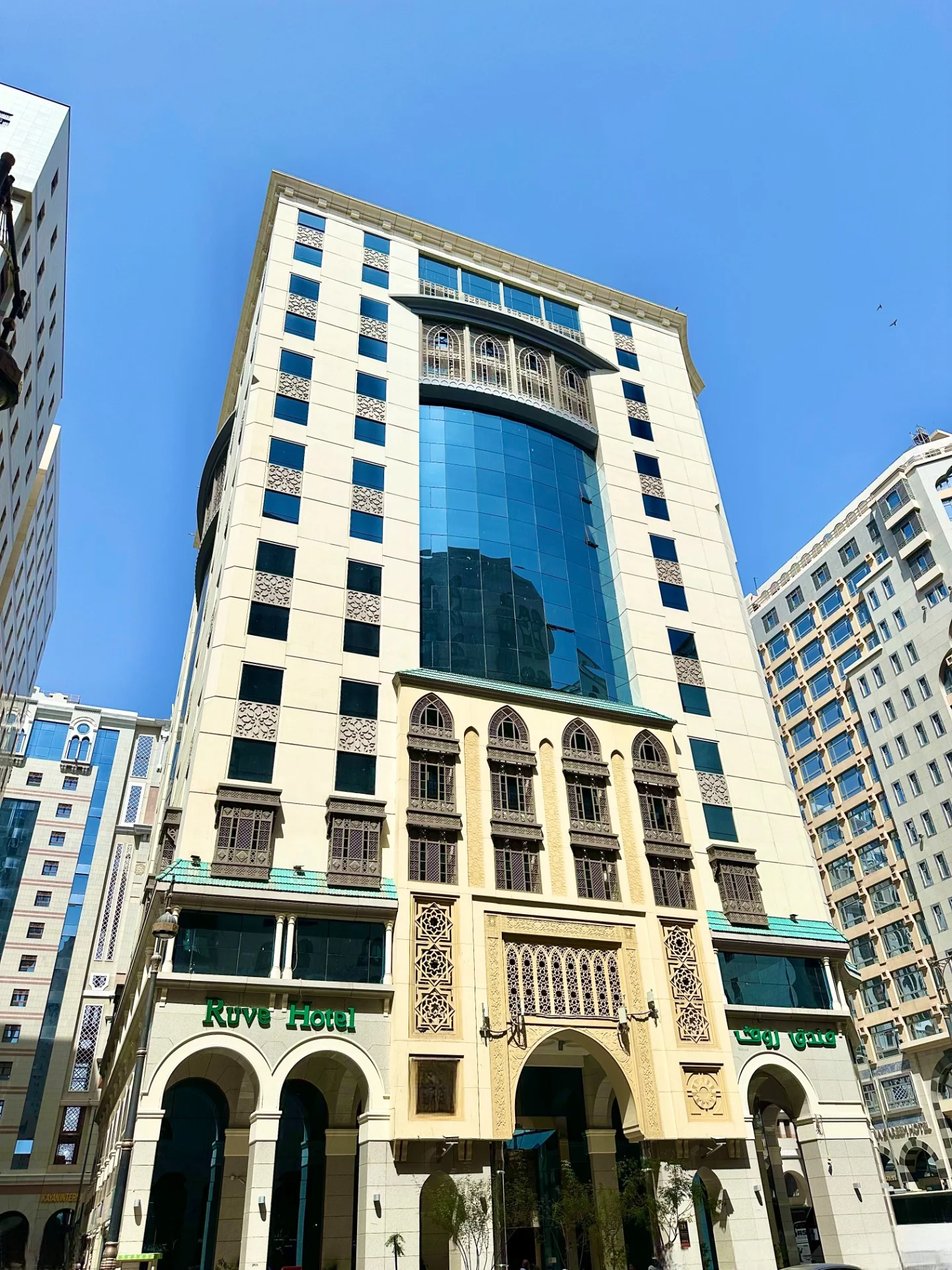 Ruve Al Madinah Hotel