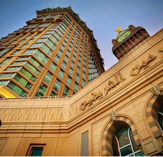 MARWA ROTANA HOTEL
