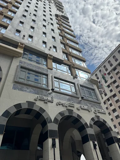 Leader Al-Muna Kareem Hotel