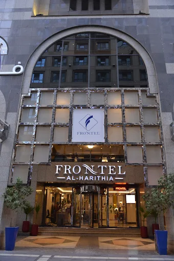 Frontel Al Harithia Hotel 